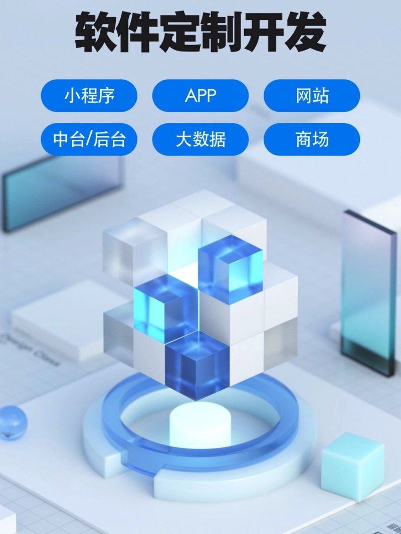海口网站建设，打造企业数字化腾飞的翅膀