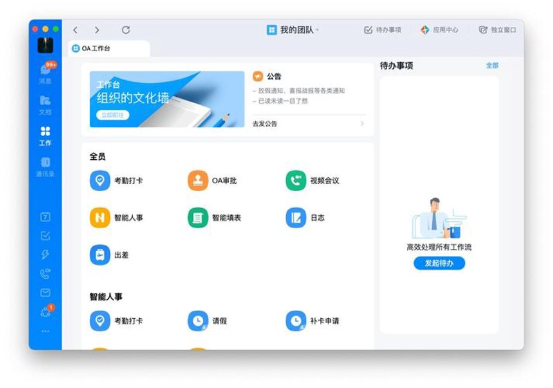 避开海口网站建设的常见误区