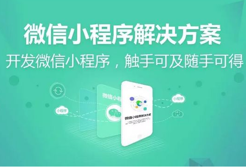 APP开发选购指南:打造专属您的移动世界