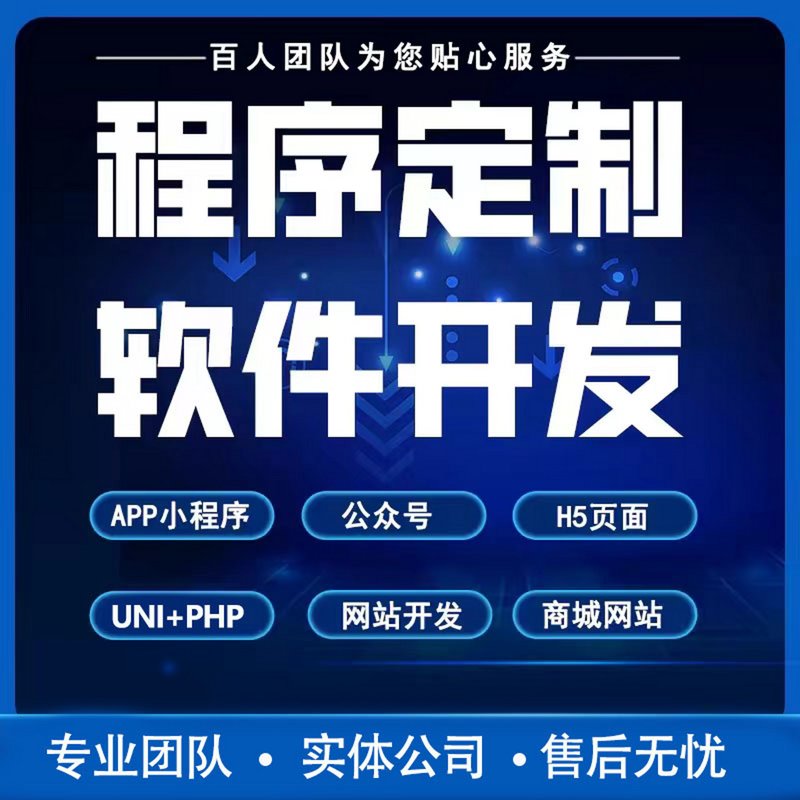 海口网站建设趋势解读：把握数字化转型新机遇