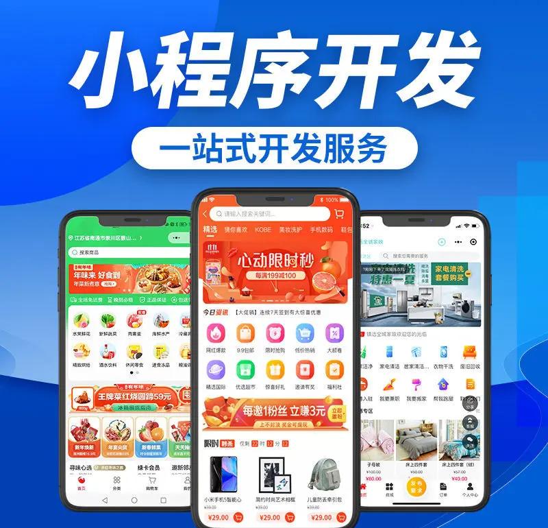 海口网站建设新潮流：助力企业搭乘信息化快车
